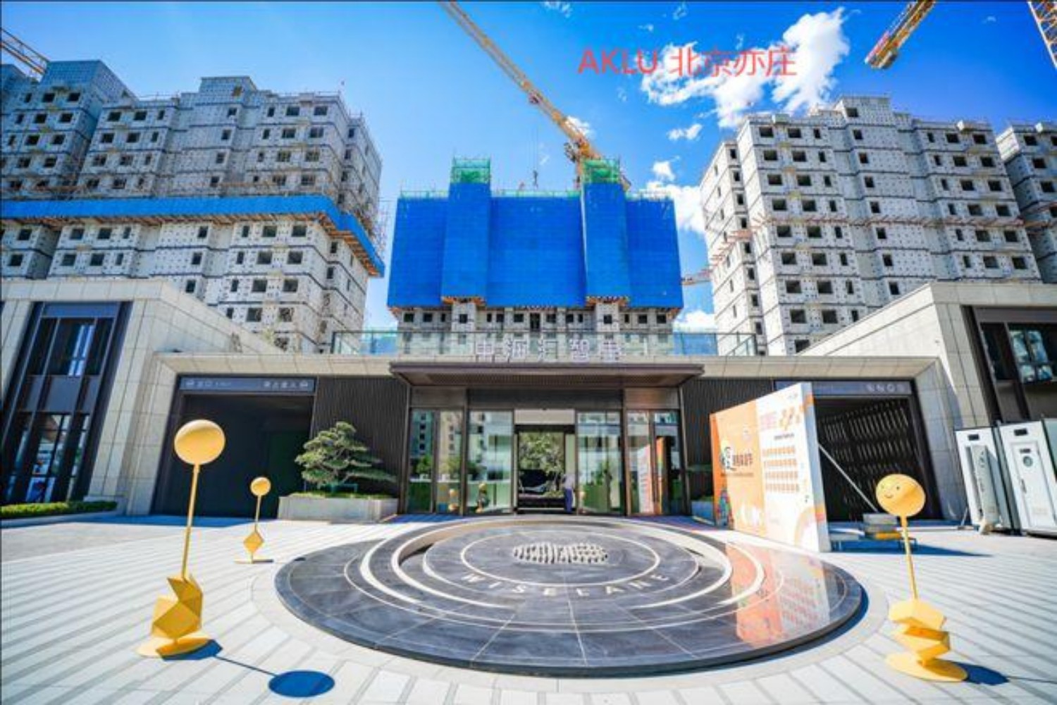 Дело Китая за рубежом